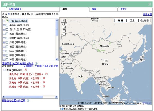 谷歌內容網絡地理位置定位