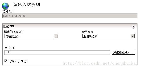 IIS7如何實現訪問HTTP跳轉到HTTPS訪問